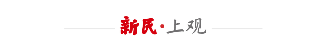 乐鱼体育-足协杯抽签上海四队同处上半区,前申花投资人朱骏的球队要碰海港?