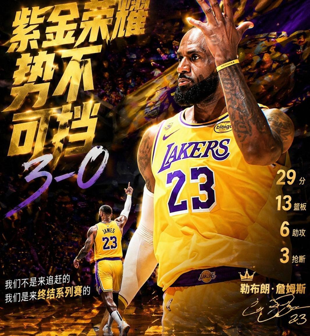 乐鱼体育-就在今天!41岁詹姆斯不服老,轰出80年历史第一神迹,火箭绝望了